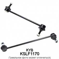 Стойка стабилизатора KYB KSLF1170