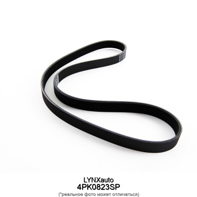 4PK0823 Ремень поликлиновый (EPDM) LYNXauto 4PK0823SP