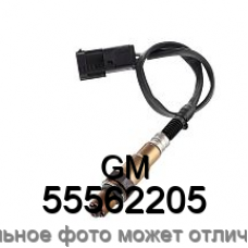 Датчик кислородный GM 55562205
