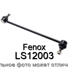 Тяга стабилизатора Fenox LS12003