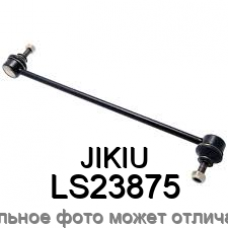 Тяга стабилизатора JIKIU LS23875