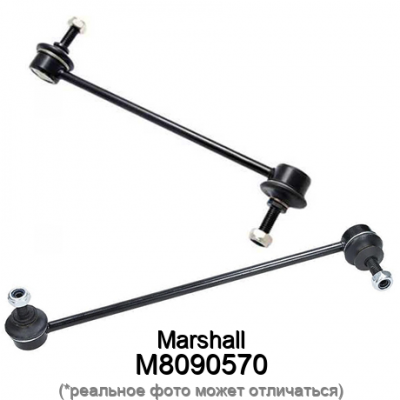 Стойка стабилизатора Marshall M8090570