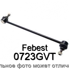 Тяга стабилизатора Febest 0723GVT