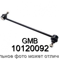 Тяга стабилизатора GMB 10120092