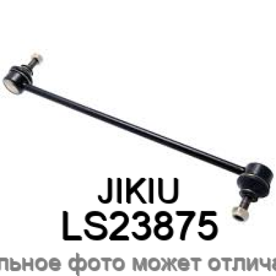 Тяга стабилизатора JIKIU LS23875
