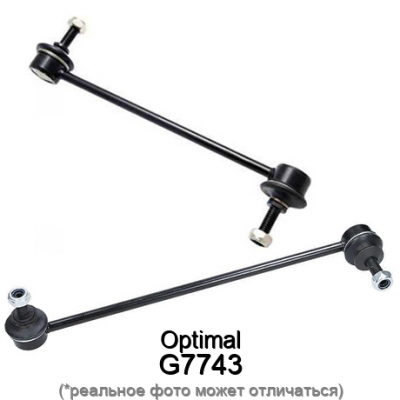 Стойка стабилизатора Optimal G7743