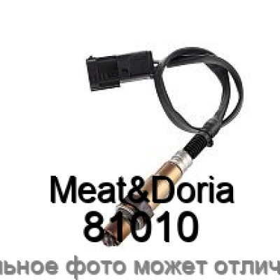 Датчик кислородный MeatDoria 81010