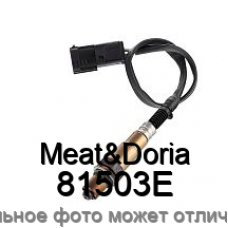 Датчик кислородный MeatDoria 81503E