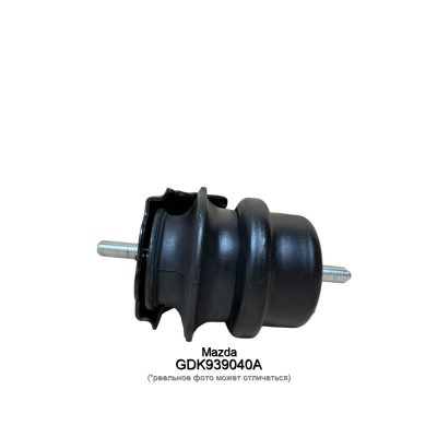 Подушка двигателя Mazda GDK939040A