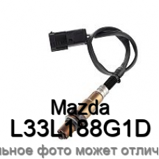 Датчик кислородный Mazda L33L188G1D