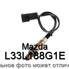 Датчик кислородный Mazda L33L188G1E