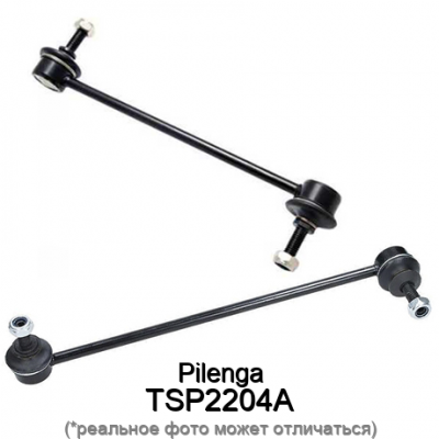 Стойка стабилизатора Pilenga TSP2204A