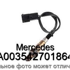 Датчик кислородный Mercedes A003542701864