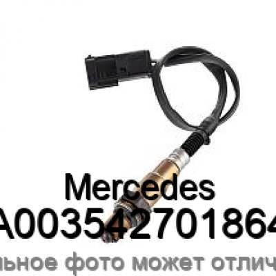 Датчик кислородный Mercedes A003542701864