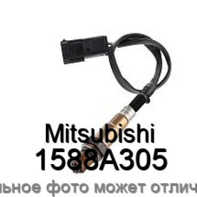 Датчик кислородный Mitsubishi 1588A305
