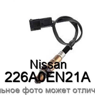 Датчик кислородный Nissan 226A0EN21A