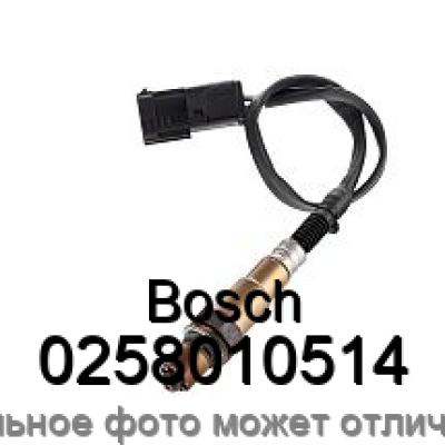Датчик кислородный Bosch 0258010514