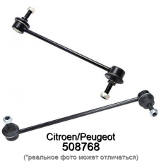 Стойка стабилизатора CitroenPeugeot 508768