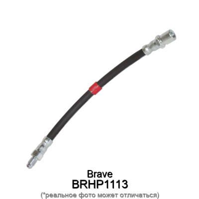 Шланг тормозной задний Brave BRHP1113