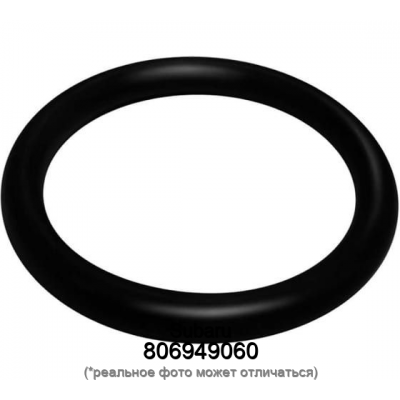 Кольцо уплотнительное Subaru 806949060