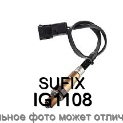 Датчик кислородный LADA 2108-0992110-122113-15 SUFIX IG1108