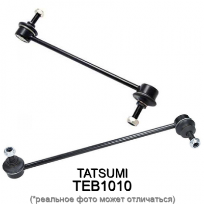 Стойка стабилизатора TATSUMI TEB1010