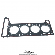 Прокладка головки блока цилиндров Toyota 1111530032C0