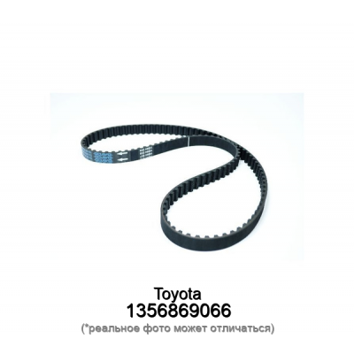 Ремень ГРМ Toyota 1356869066