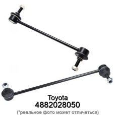 Стойка стабилизатора Toyota 4882028050