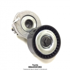 Ролик натяжной приводного ремня Toyota 884400K060