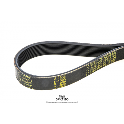 Ремень поликлиновой Trialli 5PK1190