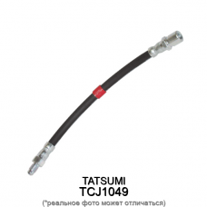 Шланг тормозной TATSUMI TCJ1049