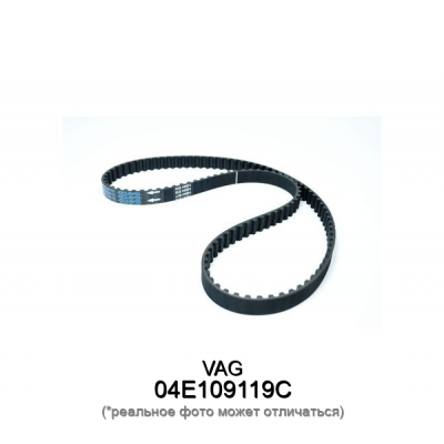 Ремень ГРМ VAG 04E109119C