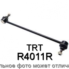 Тяга стабилизатора задняя TRT R4011R