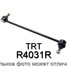Тяга стабилизатора задняя TRT R4031R