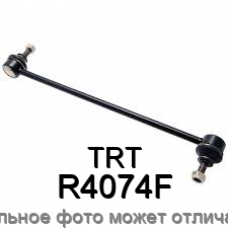 Тяга стабилизатора передняя TRT R4074F