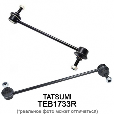 Стойка стабилизатора TATSUMI TEB1733R