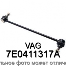 Тяга стабилизатора( 7H5411317E ) VAG 7E0411317A