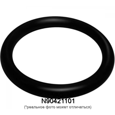 Кольцо уплотнительное VAG N90421101