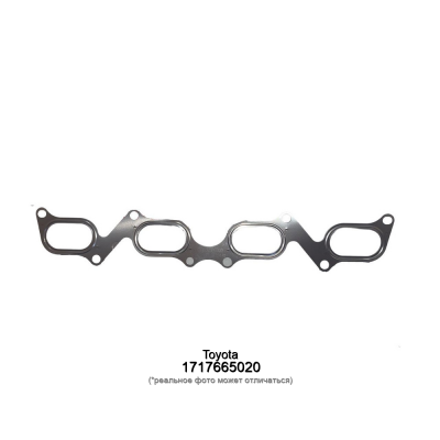 Прокладка впускного коллектора Toyota 1717665020