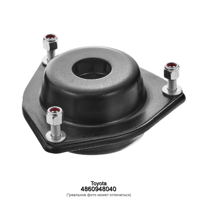Опора амортизационной стойки Toyota 4860948040