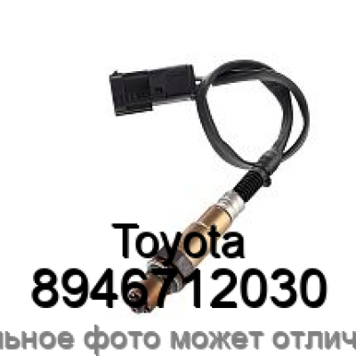 Датчик кислородный Toyota 8946712030