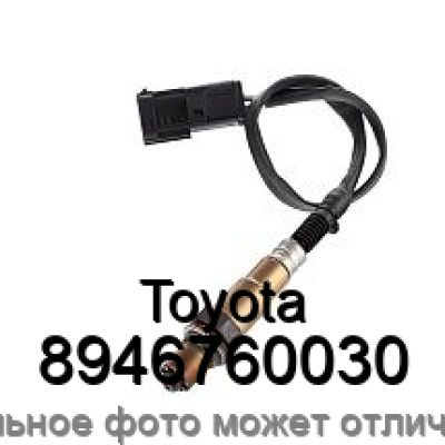 Датчик кислородный Toyota 8946760030
