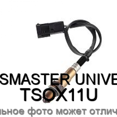 Датчик кислородный TRANSMASTER UNIVERSAL TSOX11U