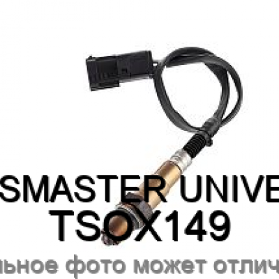 Датчик кислородный TRANSMASTER UNIVERSAL TSOX149