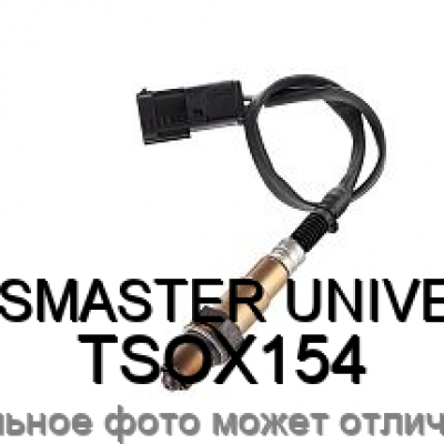 Датчик кислородный TRANSMASTER UNIVERSAL TSOX154