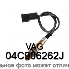 Датчик кислородный VAG 04C906262J