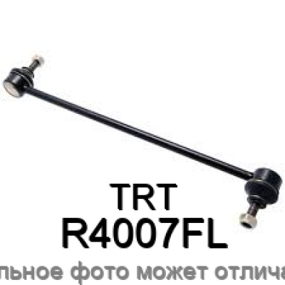 Тяга стабилизатора передняя левая TRT R4007FL