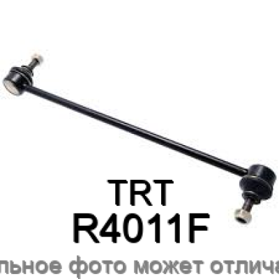 Тяга стабилизатора передняя TRT R4011F