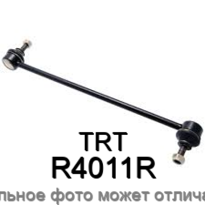 Тяга стабилизатора задняя TRT R4011R